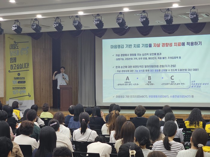 학교 현장 교사 연수